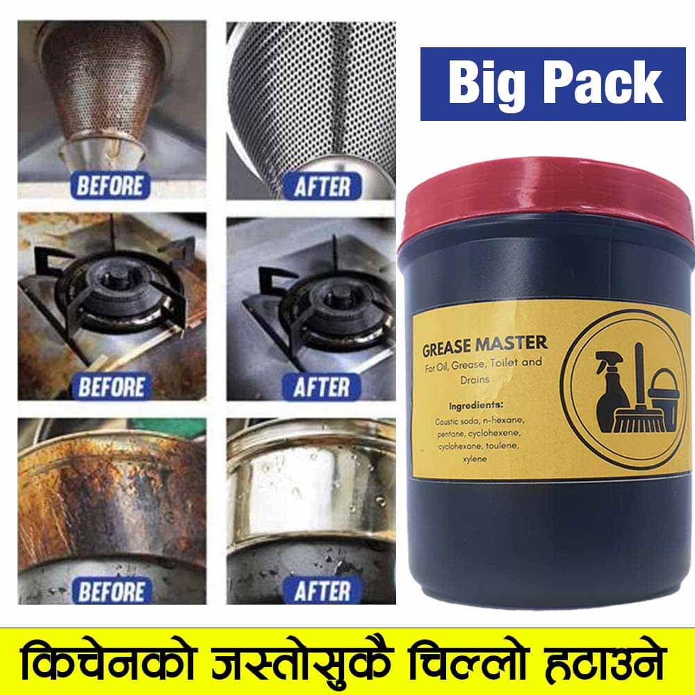 Grease Master (100% Cash Back Guarantee)
