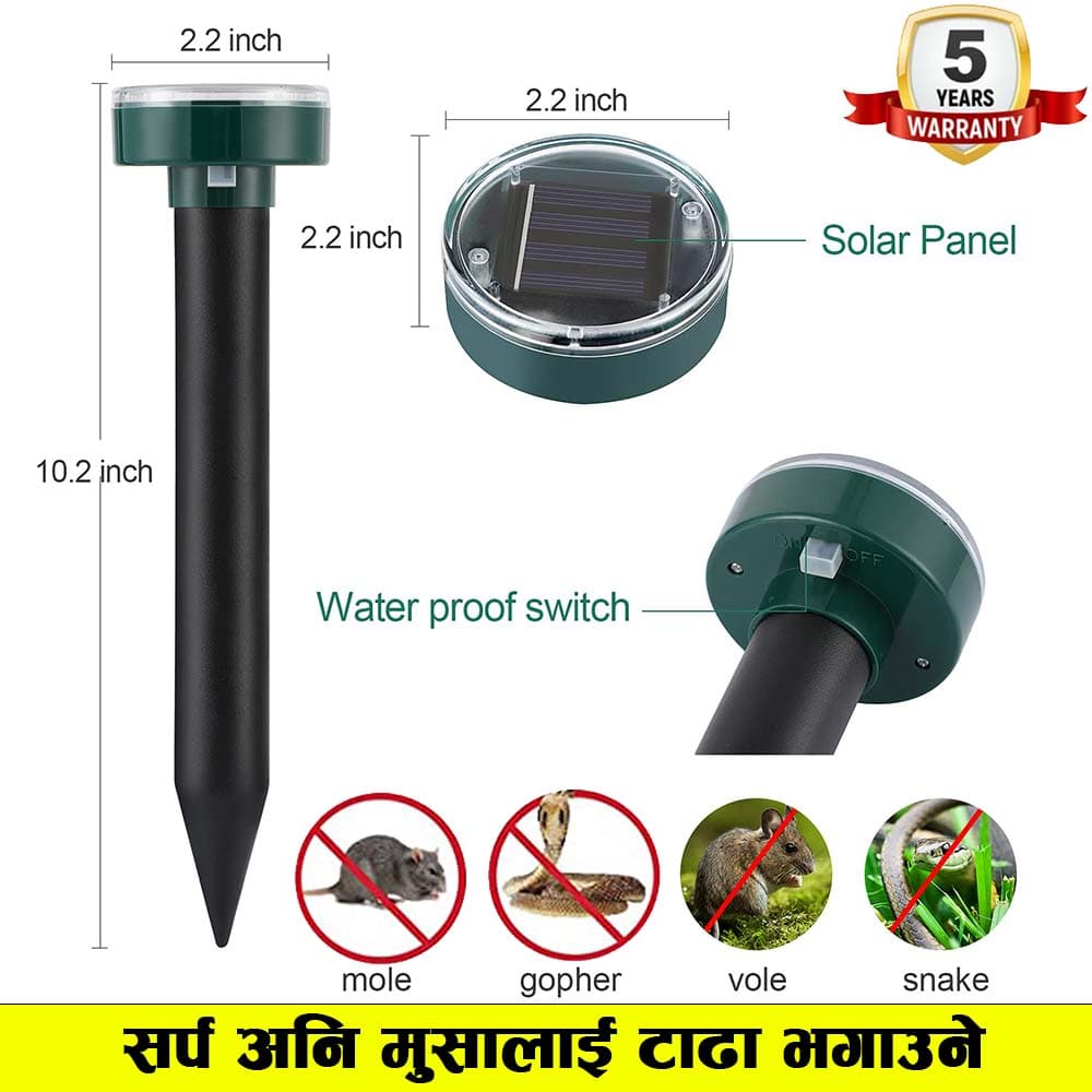 मुसा अनि सर्प टाढा भगाउने Snake- Rat Repellent( 5 years Guarantee)